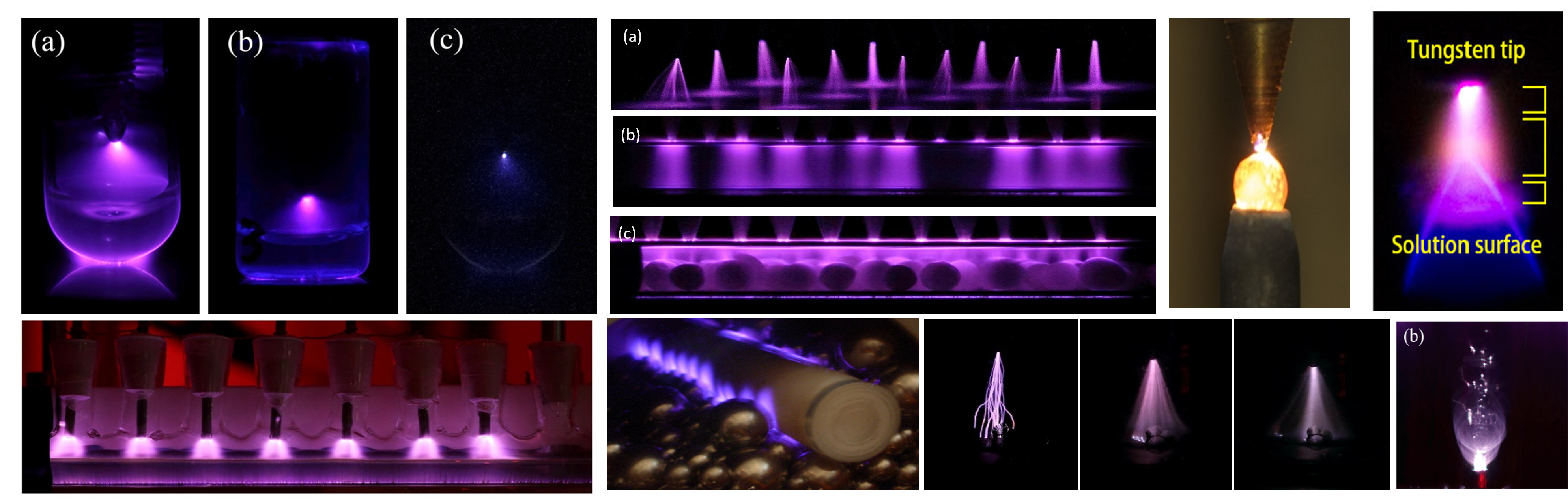 等离子体放电实验